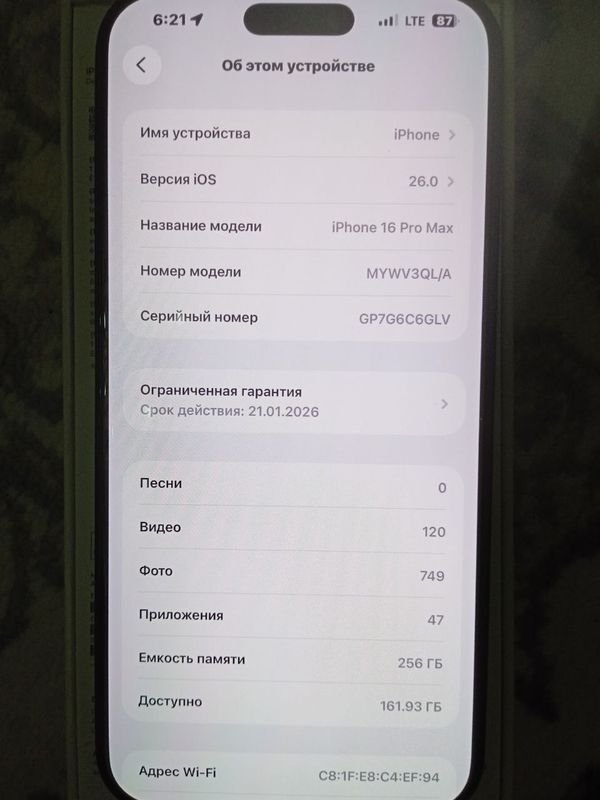 iPhone 16pro max 256gb