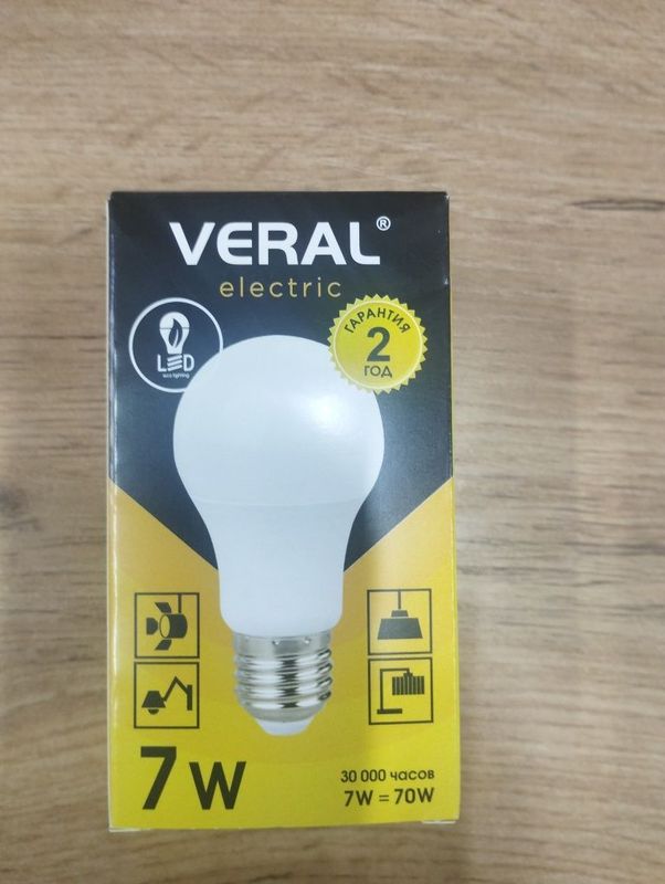 Veral lamp 7 v 6500k