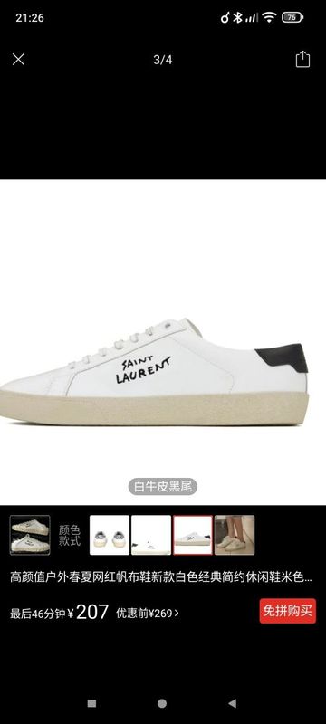 Кроссовки saint laurent Кроссовки saint laurent