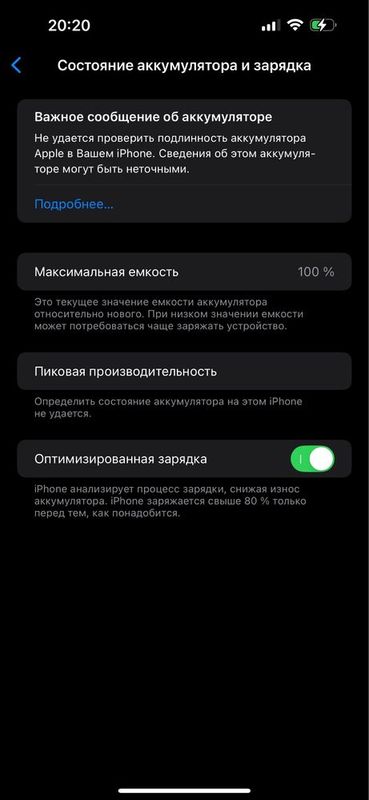 iphone 14 pro max white karobka dok