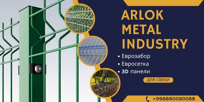 Евро забор 5*20;7*20 евросетка Еврозабор оптом Евро забор 5*20;7*20 евросетка Еврозабор оптом