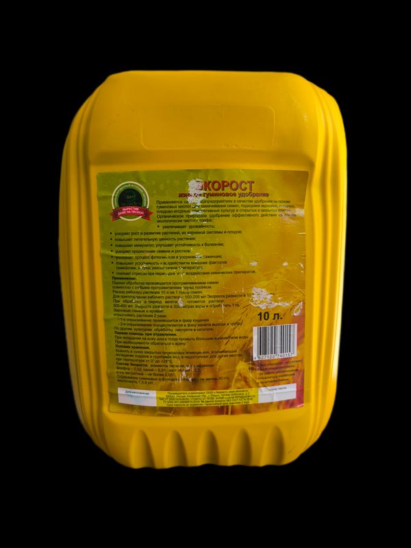 Qishloq hòjaligi uchun Dorilar Mineral òģitlar Qishloq hòjaligi uchun Dorilar Mineral òģitlar