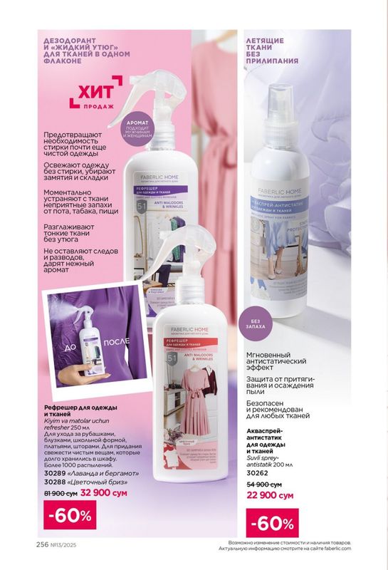 Online magazin Online magazin