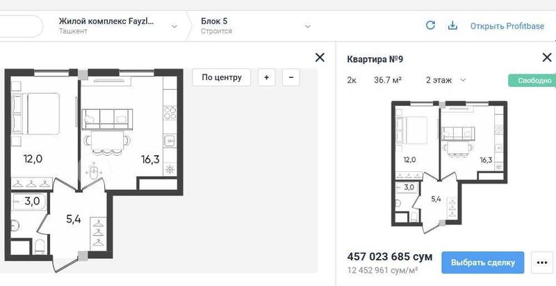 Ипотека, котлован! Новострой 2026г. 1/2/9 ав.газоблок 37м². Т/ц Компас