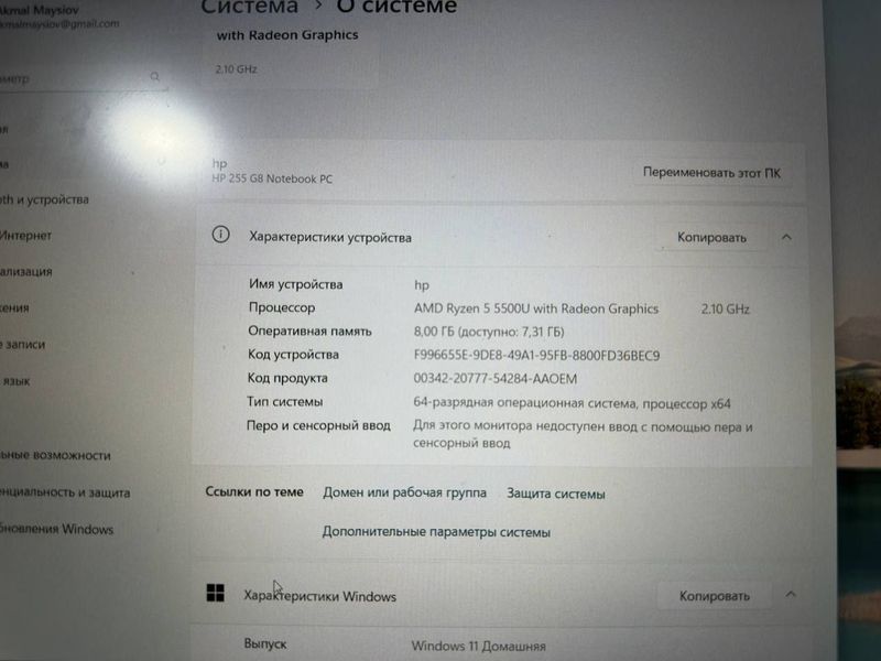 Notebook hp 512gb Rayzen 5 Notebook hp 512gb Rayzen 5