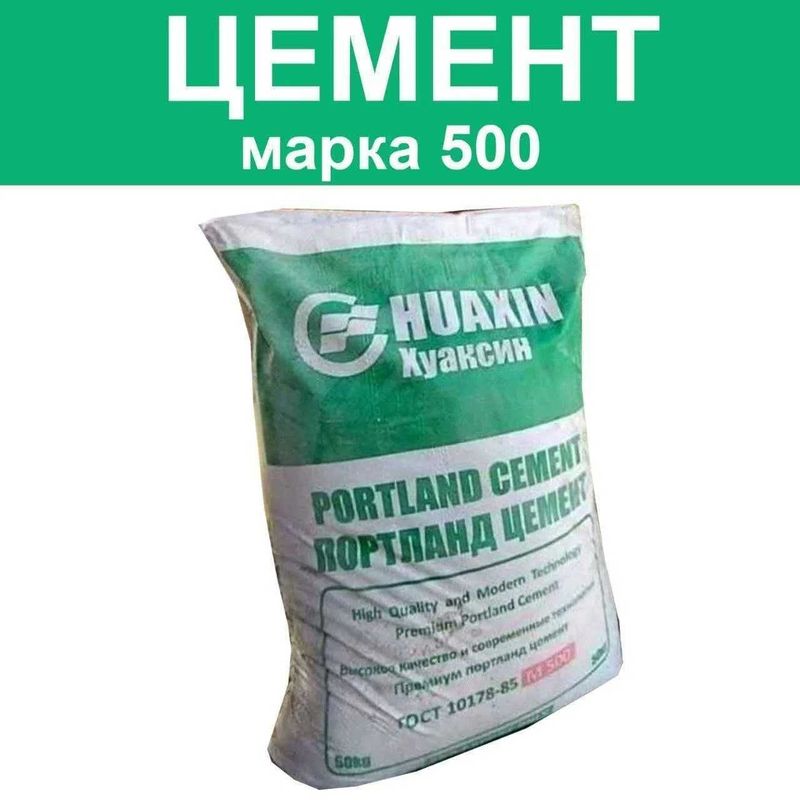 Цемент оптом, Sement Cement