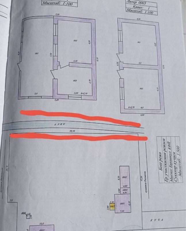 Земля под производство недалеко от рохата Земля под производство недалеко от рохата