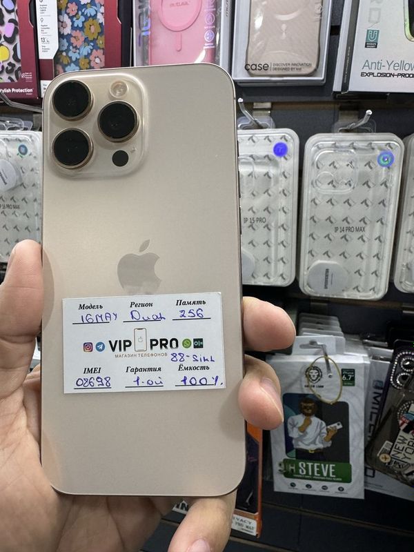 iphone 16 pro max 256 gb Duva Naxt va Nasiya savdo