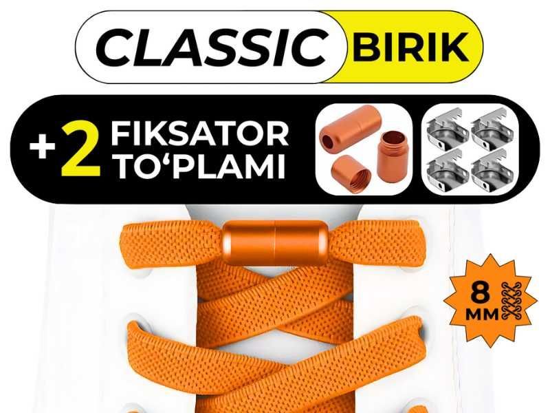 Эластичные шнурки BIRIK — без завязывания, с капсулой, 16 цветов Эластичные шнурки BIRIK — без завязывания, с капсулой, 16 цветов