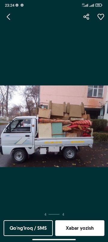 Вывоз строй мусор Вывоз строй мусор