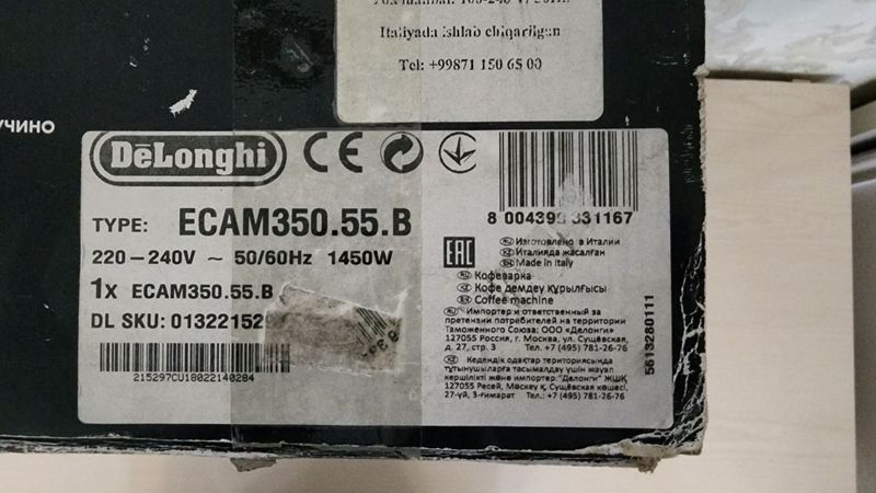 Продаю кофемашинку DeLonghi dinamica Кофемашина DeLonghi Dinamica ECA