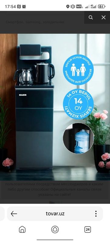 Maier b9 kuller распродажа Maier b9 kuller распродажа