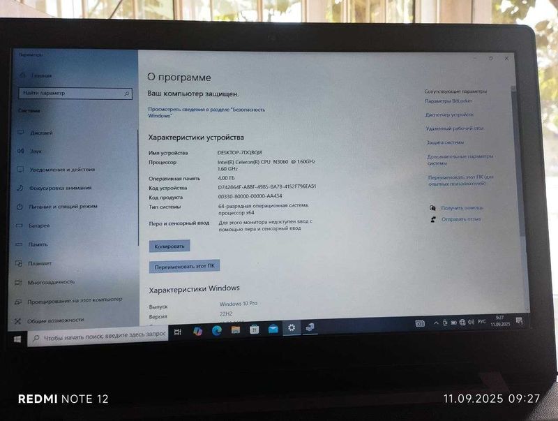 Noutbuk sotiladi Noutbuk sotiladi