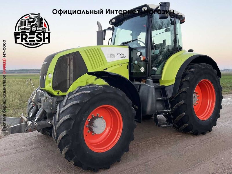 Колесный трактор Claas Axion 830 Колесный трактор Claas Axion 830