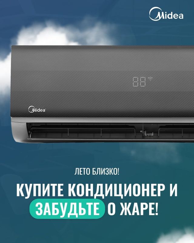 Кондиционер Midea Naomi 12 inverter low voltage wi-fi Кондиционер Midea Naomi 12 inverter low voltage wi-fi