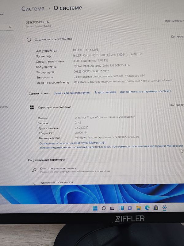 Продается кейс (системный блок)