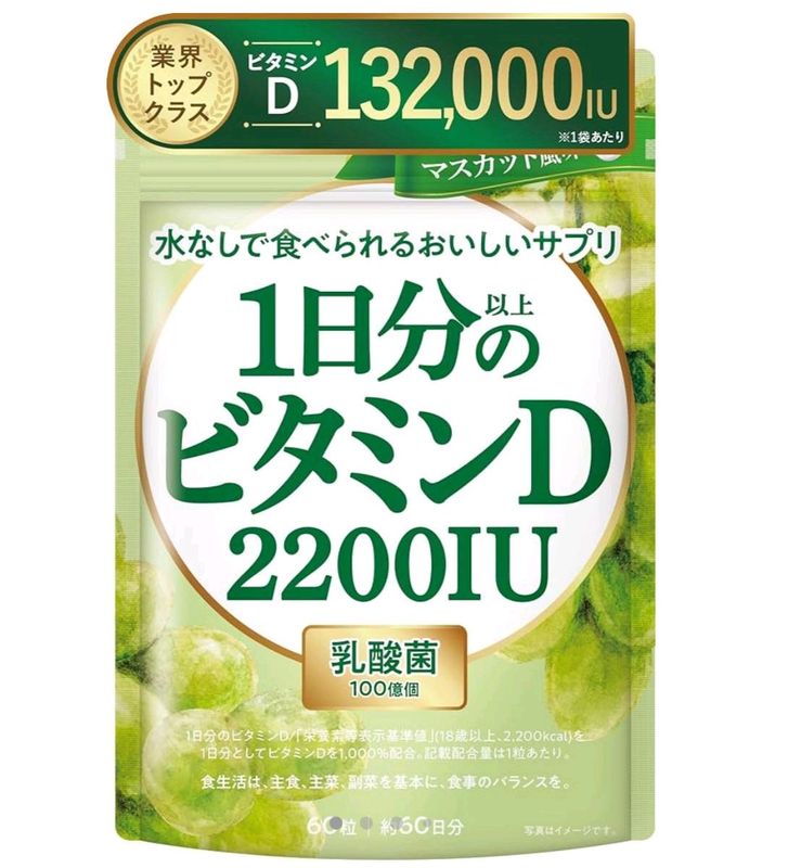 Vitamin D Vitamin D