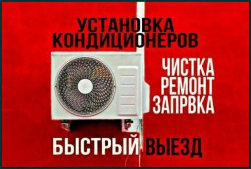 Установка кодитсанеров 24/7 Установка кодитсанеров 24/7