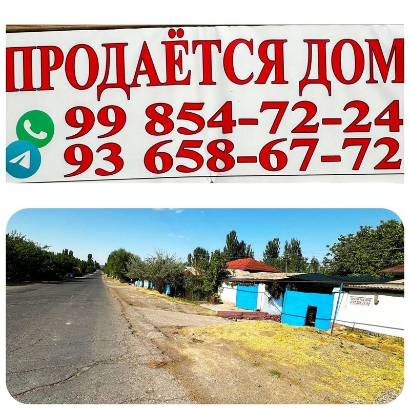 Уй участок сотилади/15-сотик Ер кенг ховлимиз тоза ва шинам гина Тоза. Уй участок сотилади/15-сотик Ер кенг ховлимиз тоза ва шинам гина Тоза.