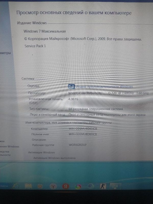 Продаю ноутбук Dell состоянии средней. Продаю ноутбук Dell состоянии средней.
