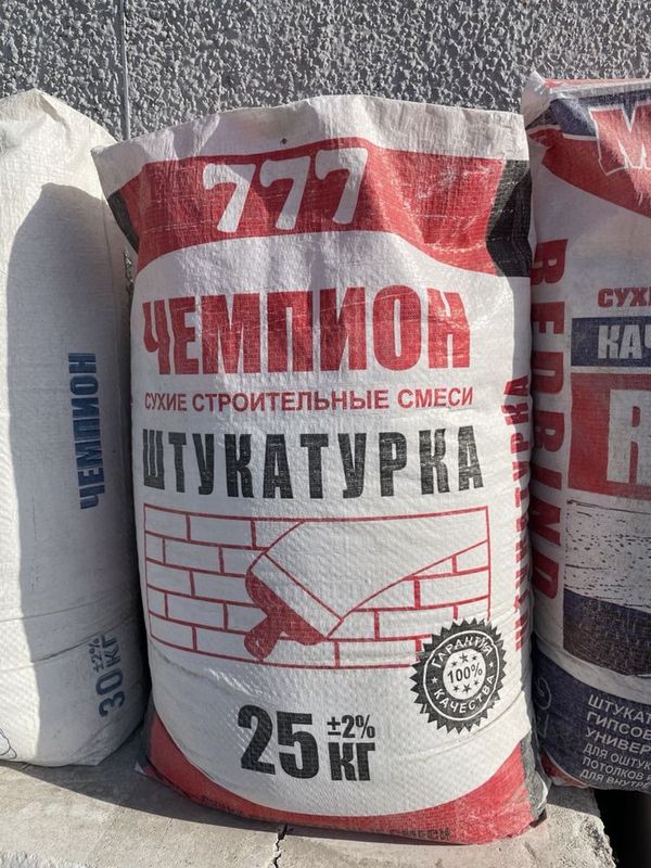 Shtukaturka chempion/Rodbin77 (Штукатурка чемпион /Родбин777) Shtukaturka chempion/Rodbin77 (Штукатурка чемпион /Родбин777)