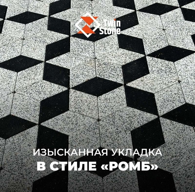 БРУСЧАТКИ Каменный ковёр Травертин Гранит