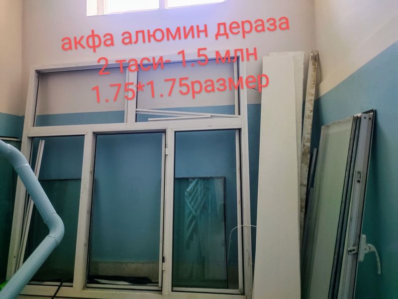 акфа алюмин дераза сотилади, холати яхши , 2кпватли дераза, ок рангда акфа алюмин дераза сотилади, холати яхши , 2кпватли дераза, ок рангда