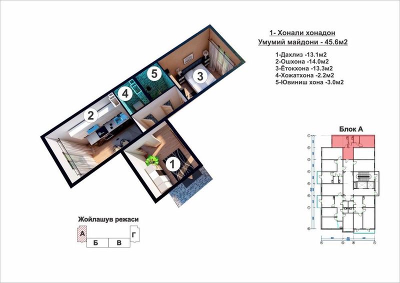 TJM OLMOSRIVER 1-xonalik 45.6 Kv.m Toshkent Sh Olmazor tumani