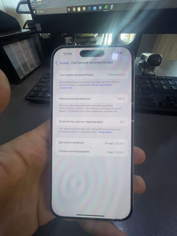 Продам 15 Pro White 256 Gb Продам 15 Pro White 256 Gb