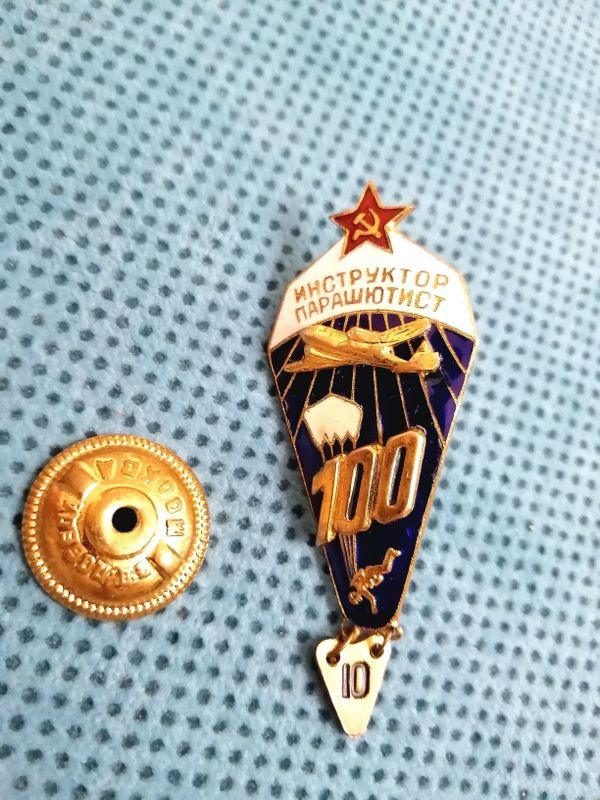 Знак "Инструктор парашютист" 100 +прыжков.