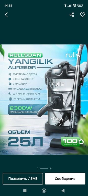 Rulls pelisos dastavka garantiya Rulls pelisos dastavka garantiya