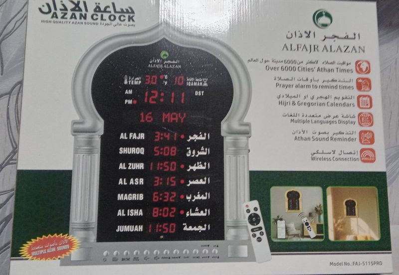 AL-FAJR AL-AZAN elektron soat 1200.000 so'm