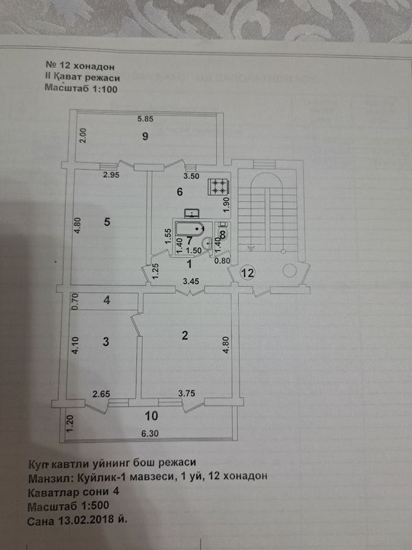 Срочно продается 3-х комнатная квартира