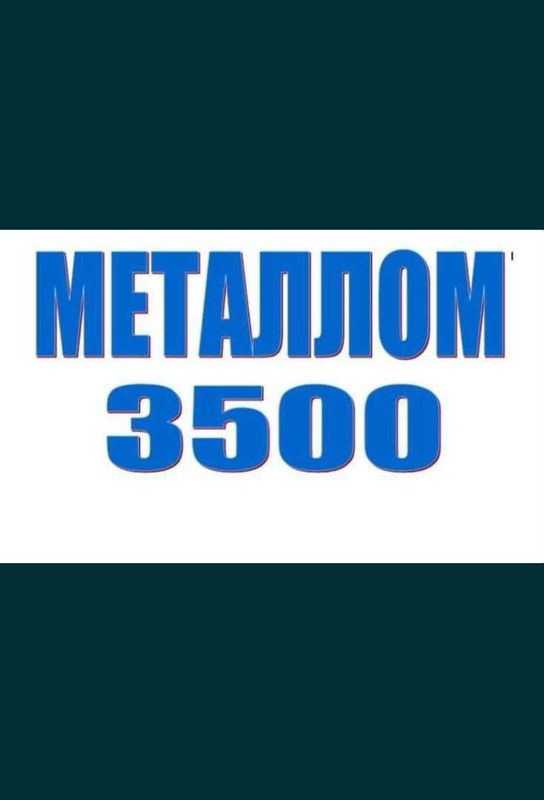 Металлом қабул қиламиз Металлом қабул қиламиз