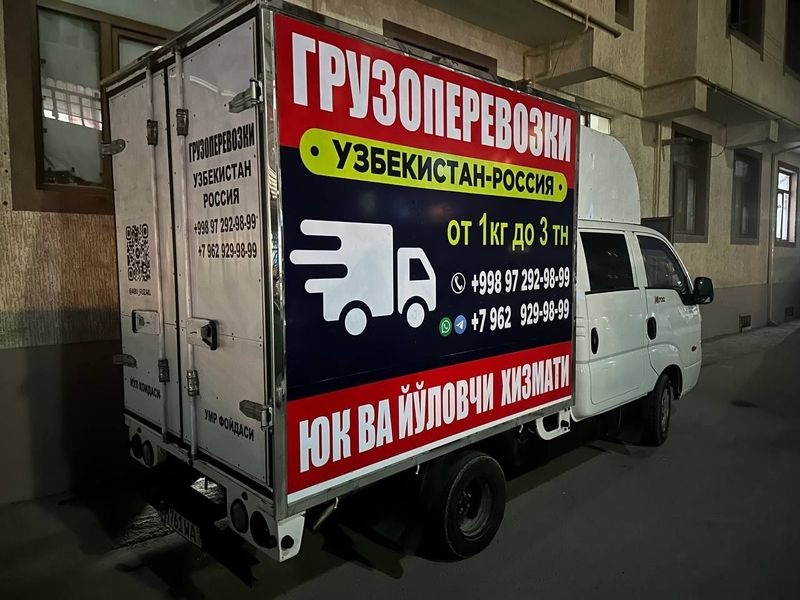 Киа бонго 3 2023йил Киа бонго 3 2023йил