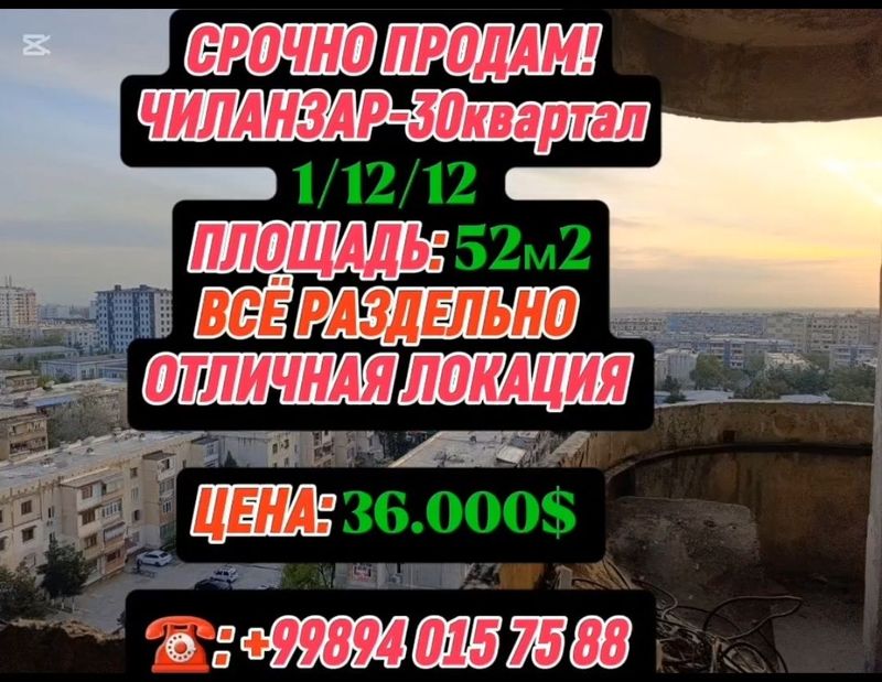 СРОЧНО! 1-ком. Площадь: 52м2. Чиланзар-30кв. СРОЧНО! 1-ком. Площадь: 52м2. Чиланзар-30кв.