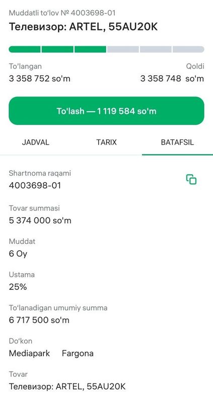 Артел телевизор 55
