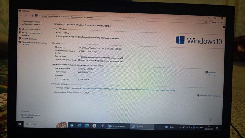 Продаётся игровой ноутбук
