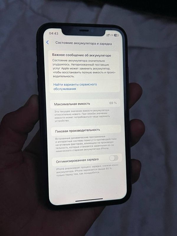 Iphone 11 sotiladi yoki abmen faqat pasni oqila Iphone 11 sotiladi yoki abmen faqat pasni oqila
