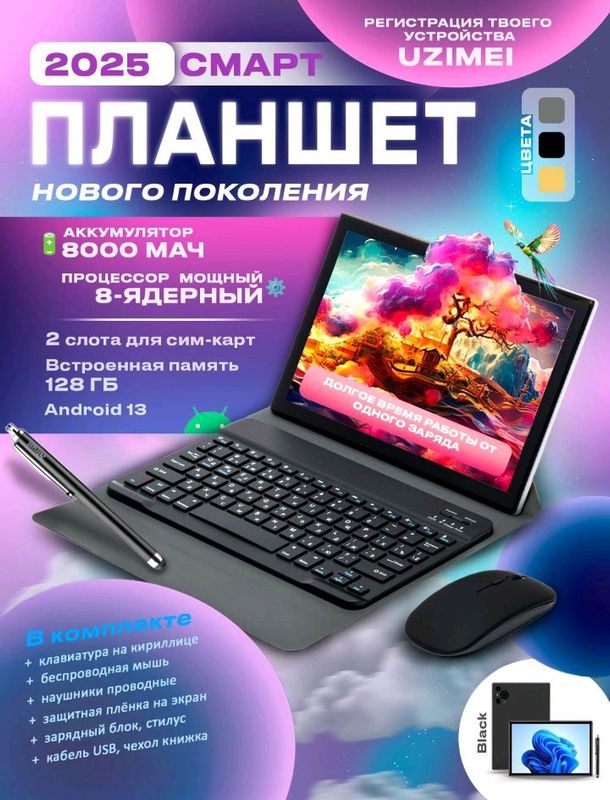 Android 13.0 O'rnatilgan xotira hajmi GB) 128 GB D