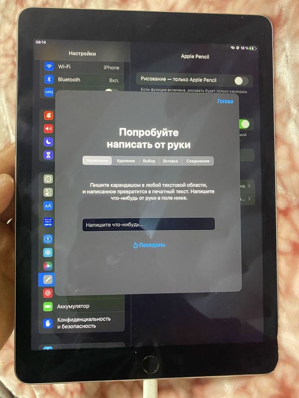 Ipad sotiladi xolati yaxshi