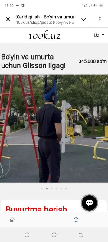 Boʻyin umurtqa uchun Glisson ilgagi