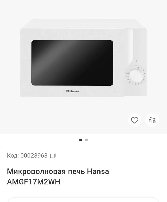 Mikrovalnovka yangi ishlatilmagan Mikrovalnovka yangi ishlatilmagan