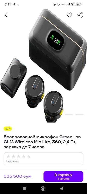 Микрофон для телефона Микрофон для телефона