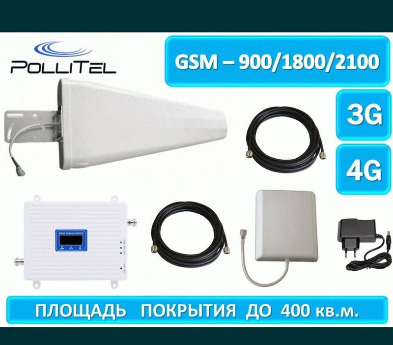 Установка gsm усилитель Установка gsm усилитель