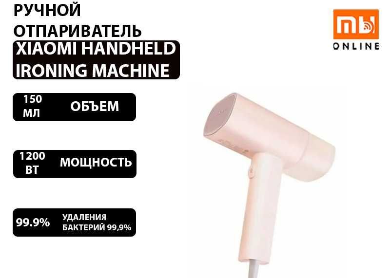 Ручной отпариватель Xiaomi Handheld Ironing Machine GT-306LP, розовый