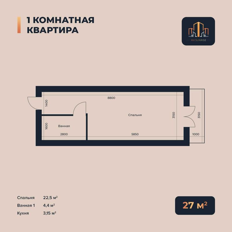 Готовая однокомнатная квартира 27м2 - 27.500$ в Юнусабадском районе Готовая однокомнатная квартира 27м2 - 27.500$ в Юнусабадском районе