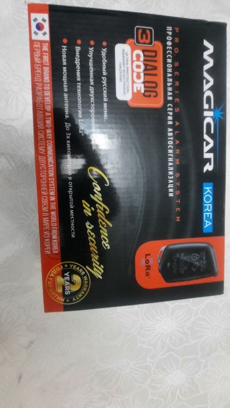 Magicar Pro series Magicar Pro series