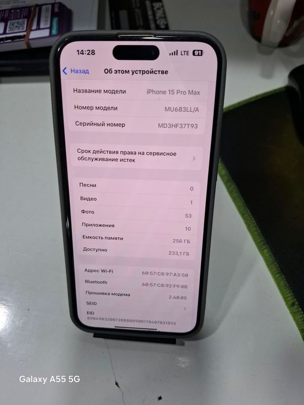 Iphone 15 pro max 256gb 87 yomkost Iphone 15 pro max 256gb 87 yomkost