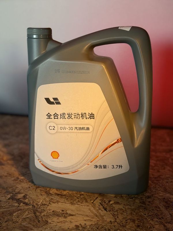 Двигателная масла LiXiang 3.7L Orginal Premium Двигателная масла LiXiang 3.7L Orginal Premium